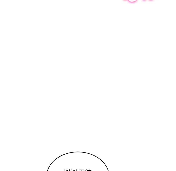 财阀家的女婿第48話