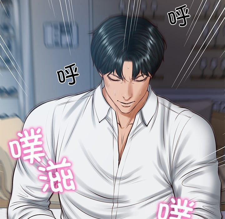 财阀家的女婿第48話