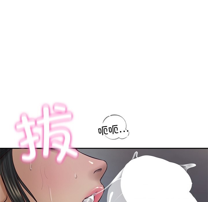 财阀家的女婿第48話