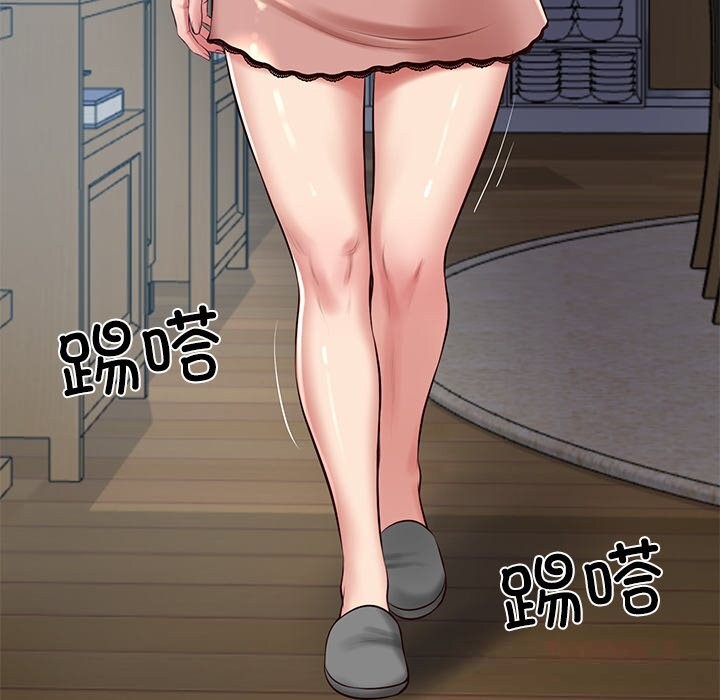 财阀家的女婿第48話