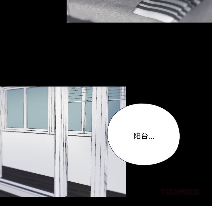 隐秘的同居第4話