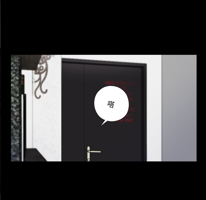 隐秘的同居第4話