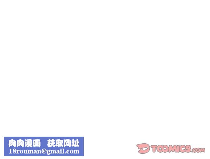 隐秘的同居第4話