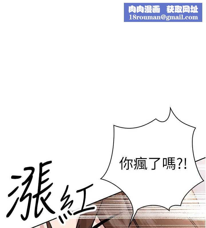 暴君會長的嬌媳們第7話-藥物高潮爽歪歪♥