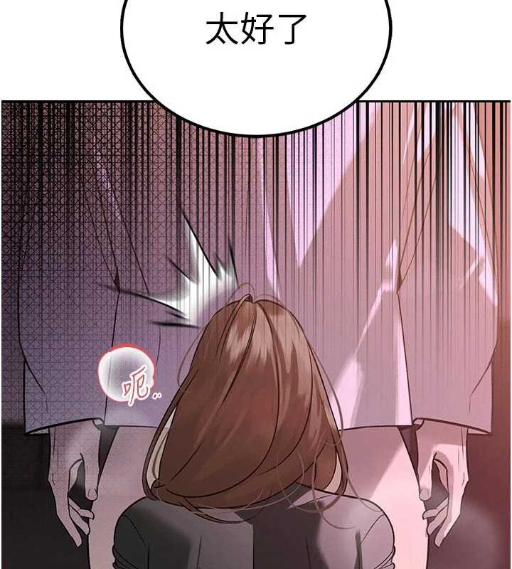 暴君会长的娇媳们第7話-藥物高潮爽歪歪♥