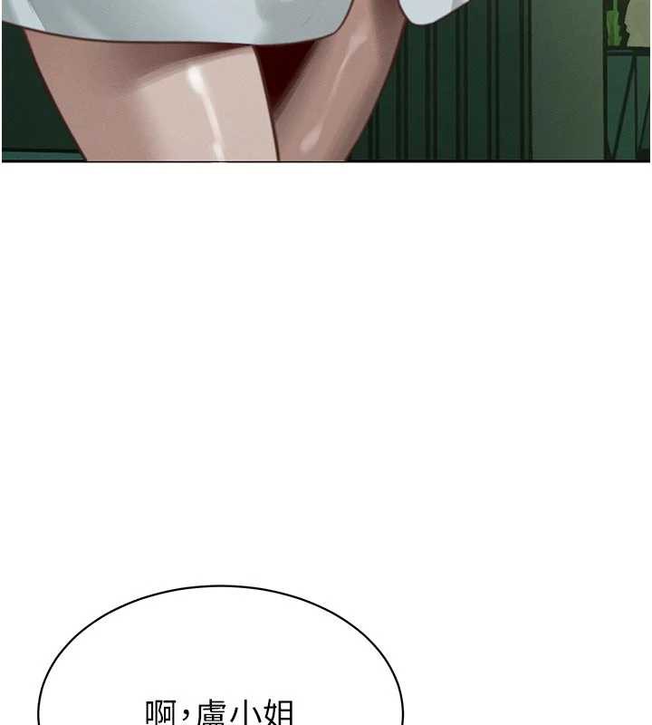 暴君会长的娇媳们第7話-藥物高潮爽歪歪♥