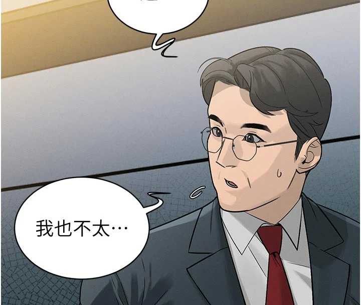 暴君会长的娇媳们第7話-藥物高潮爽歪歪♥