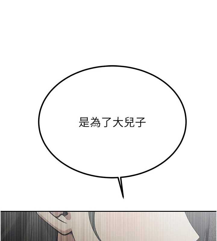 暴君会长的娇媳们第7話-藥物高潮爽歪歪♥