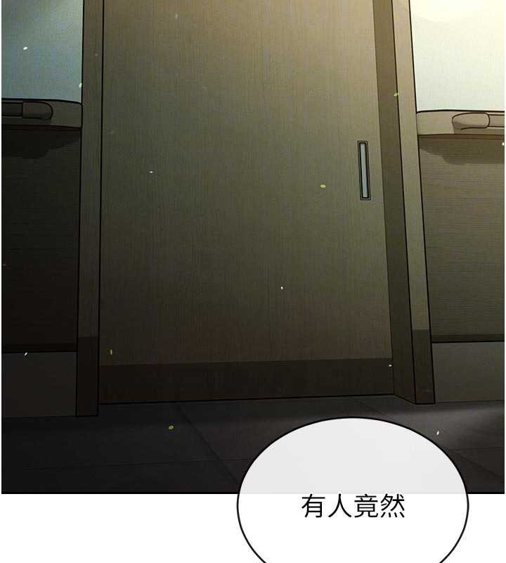 暴君會長的嬌媳們第7話-藥物高潮爽歪歪♥