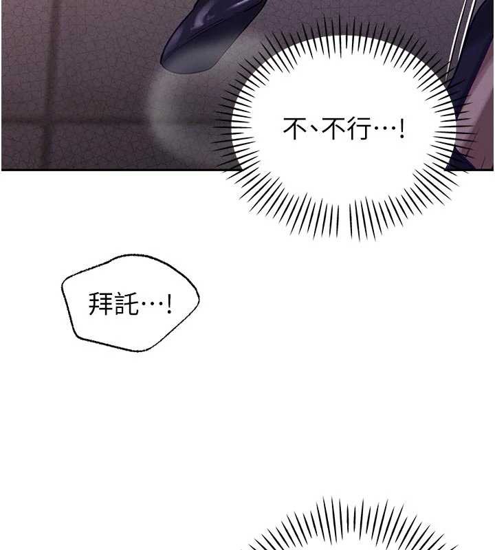 暴君会长的娇媳们第7話-藥物高潮爽歪歪♥