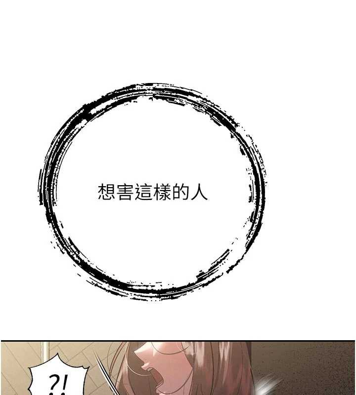 暴君會長的嬌媳們第7話-藥物高潮爽歪歪♥