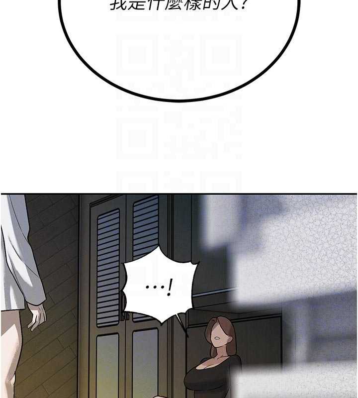 暴君會長的嬌媳們第7話-藥物高潮爽歪歪♥