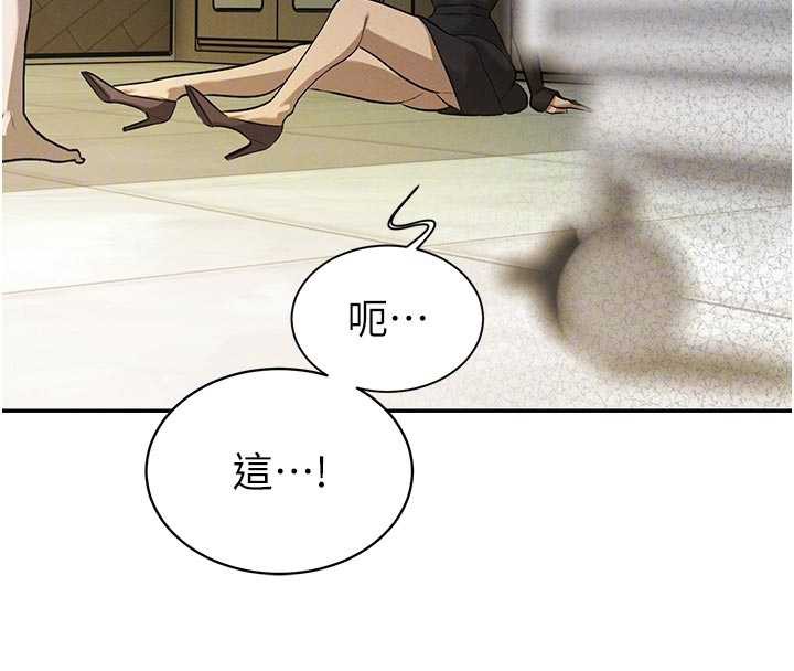 暴君會長的嬌媳們第7話-藥物高潮爽歪歪♥