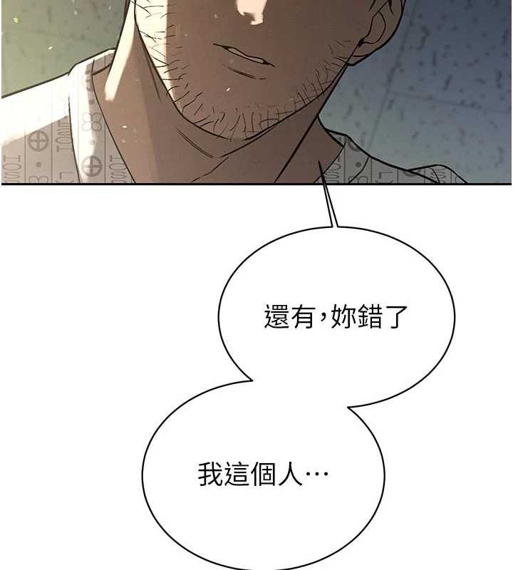 暴君會長的嬌媳們第7話-藥物高潮爽歪歪♥