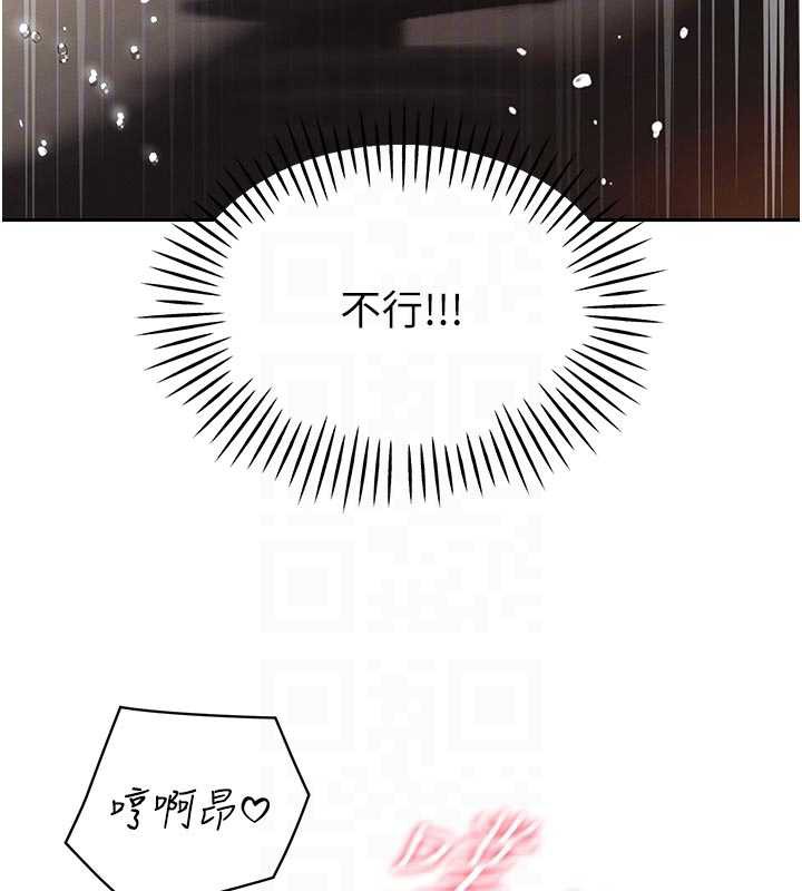 暴君会长的娇媳们第7話-藥物高潮爽歪歪♥