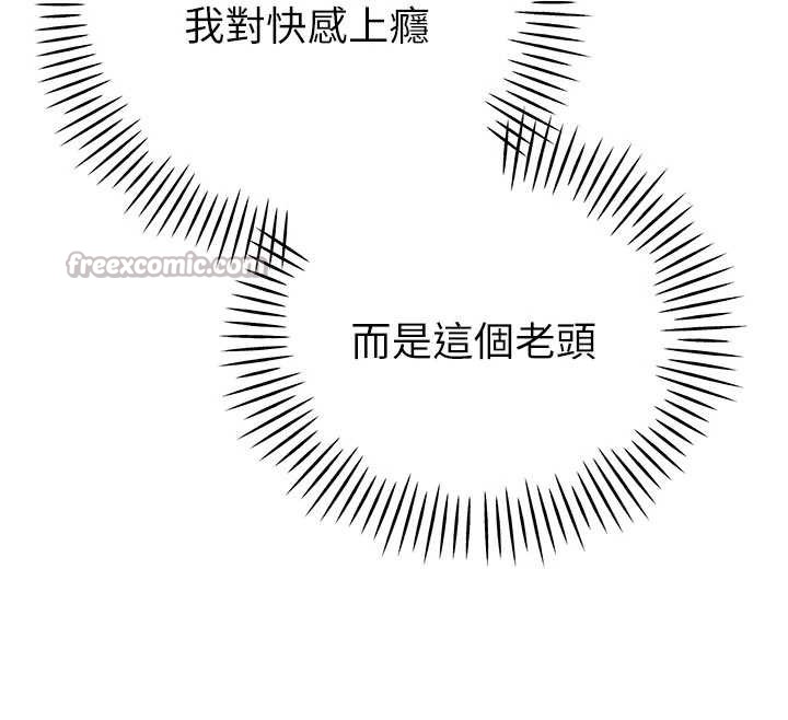 暴君会长的娇媳们第7話-藥物高潮爽歪歪♥