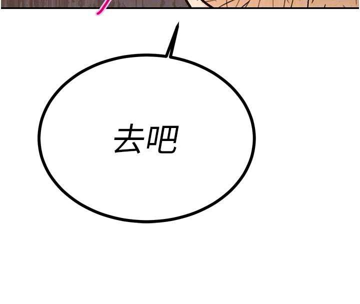 暴君会长的娇媳们第7話-藥物高潮爽歪歪♥