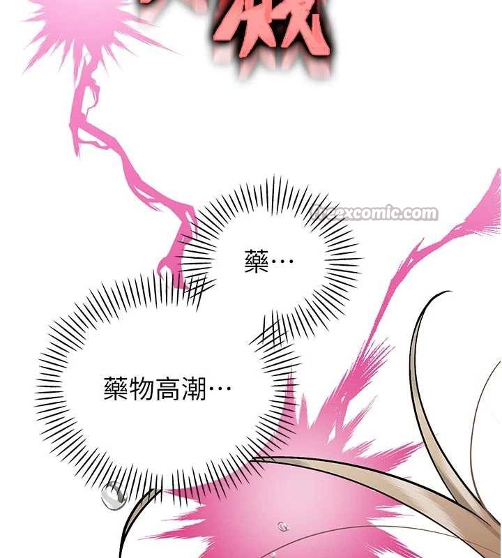 暴君会长的娇媳们第7話-藥物高潮爽歪歪♥