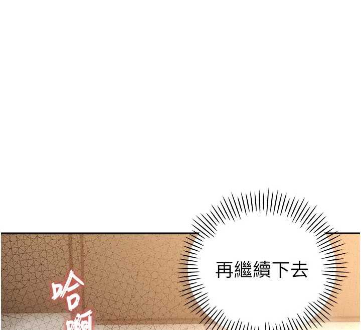 暴君会长的娇媳们第7話-藥物高潮爽歪歪♥