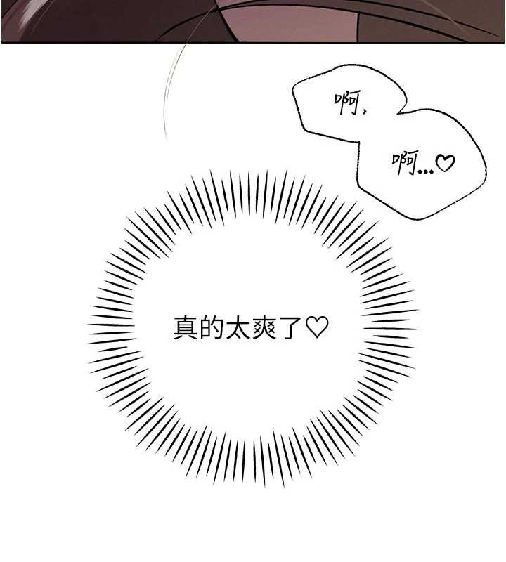 暴君会长的娇媳们第7話-藥物高潮爽歪歪♥