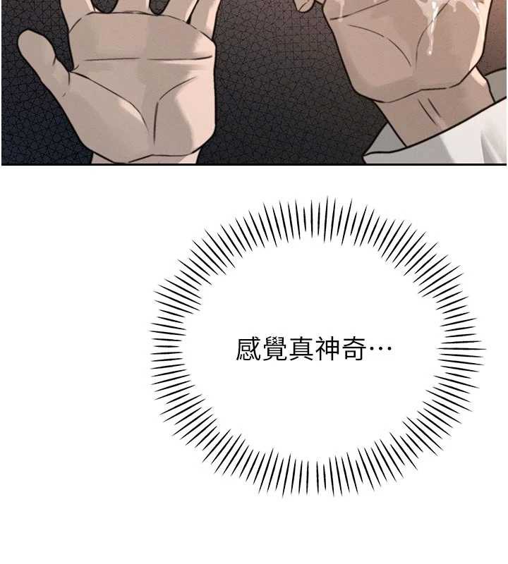 暴君會長的嬌媳們第7話-藥物高潮爽歪歪♥