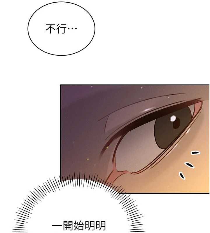 暴君会长的娇媳们第7話-藥物高潮爽歪歪♥