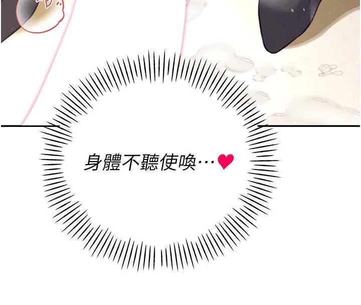 暴君会长的娇媳们第7話-藥物高潮爽歪歪♥