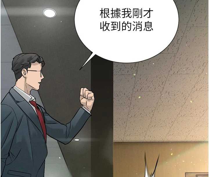 暴君会长的娇媳们第7話-藥物高潮爽歪歪♥