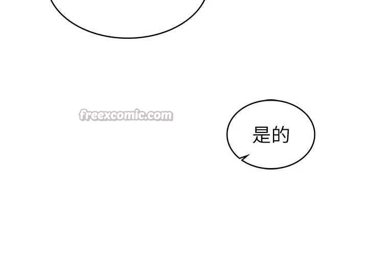 暴君会长的娇媳们第7話-藥物高潮爽歪歪♥