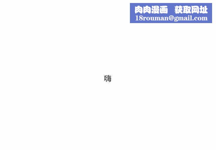 難以置信的故事！第11話