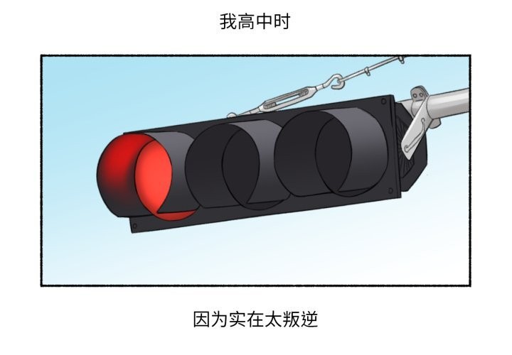 难以置信的故事！第11話