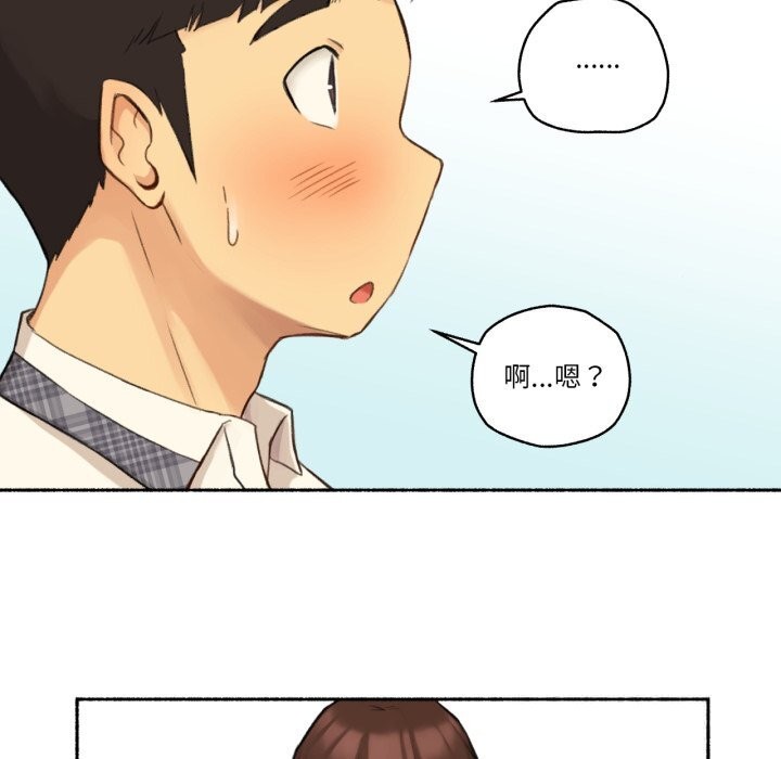 难以置信的故事！第11話