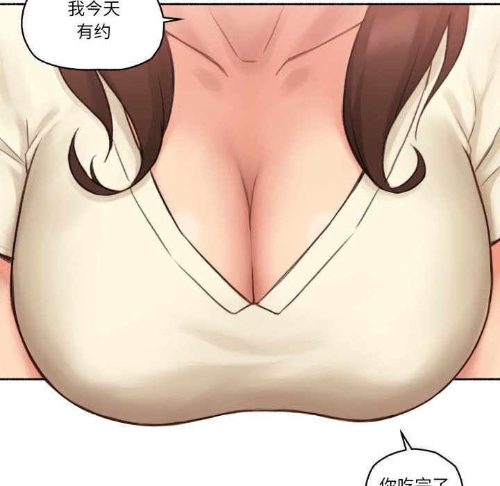 難以置信的故事！第11話