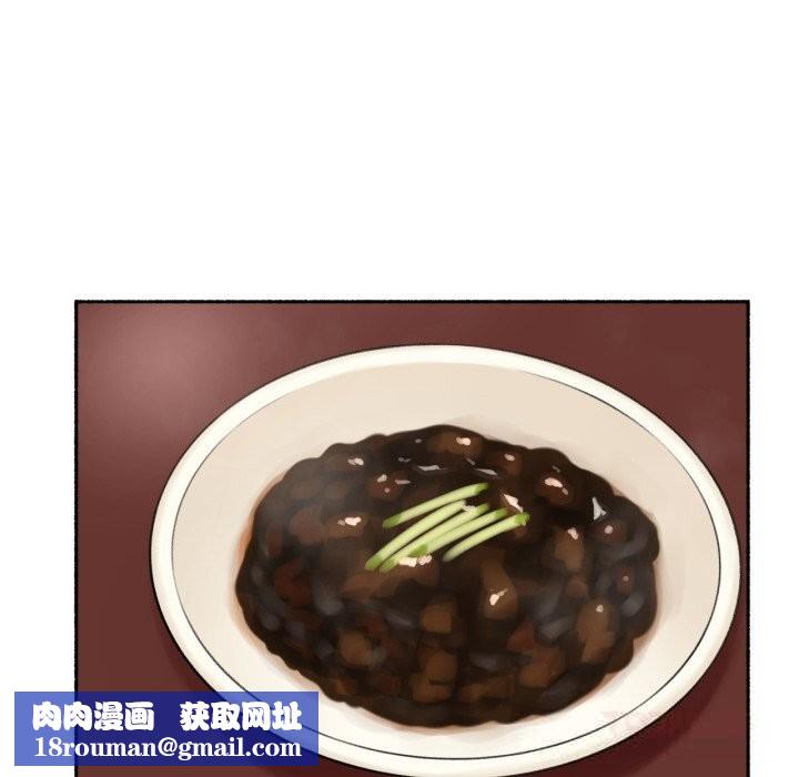 难以置信的故事！第11話