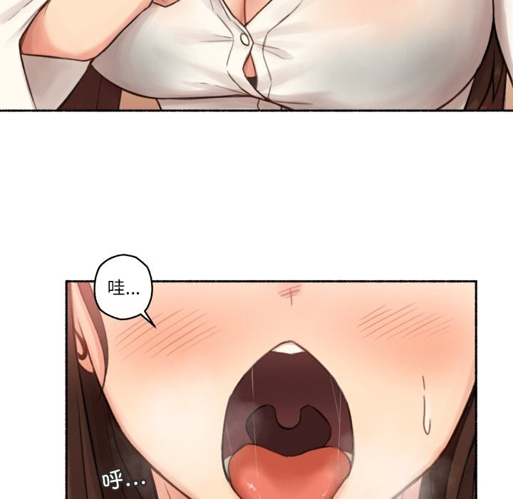 难以置信的故事！第11話