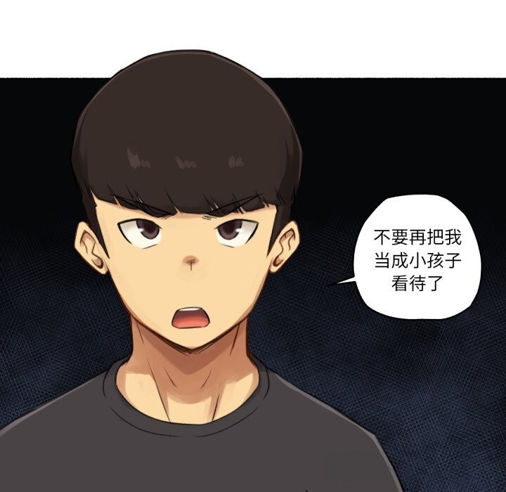 难以置信的故事！第11話
