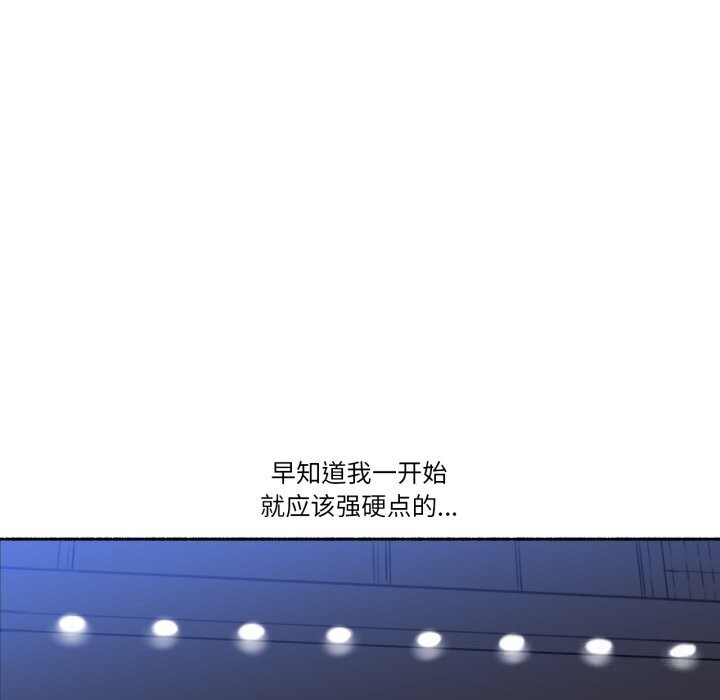 难以置信的故事！第11話