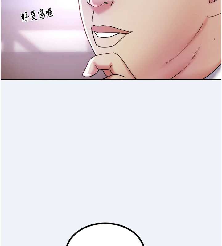 大凤村妇女会第16話-讓我餵飽妳飢渴的鮑鮑