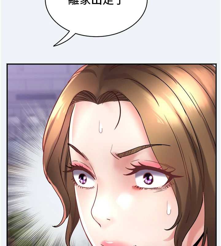 大凤村妇女会第16話-讓我餵飽妳飢渴的鮑鮑