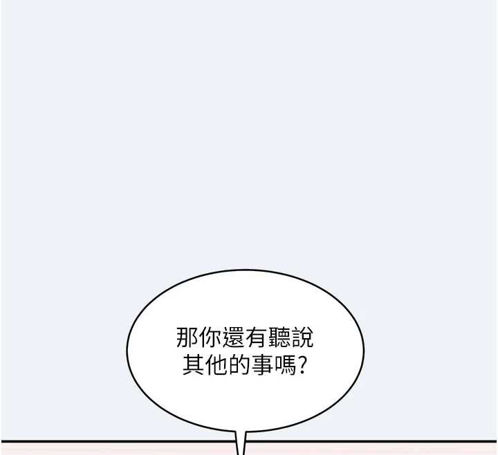 大凤村妇女会第16話-讓我餵飽妳飢渴的鮑鮑