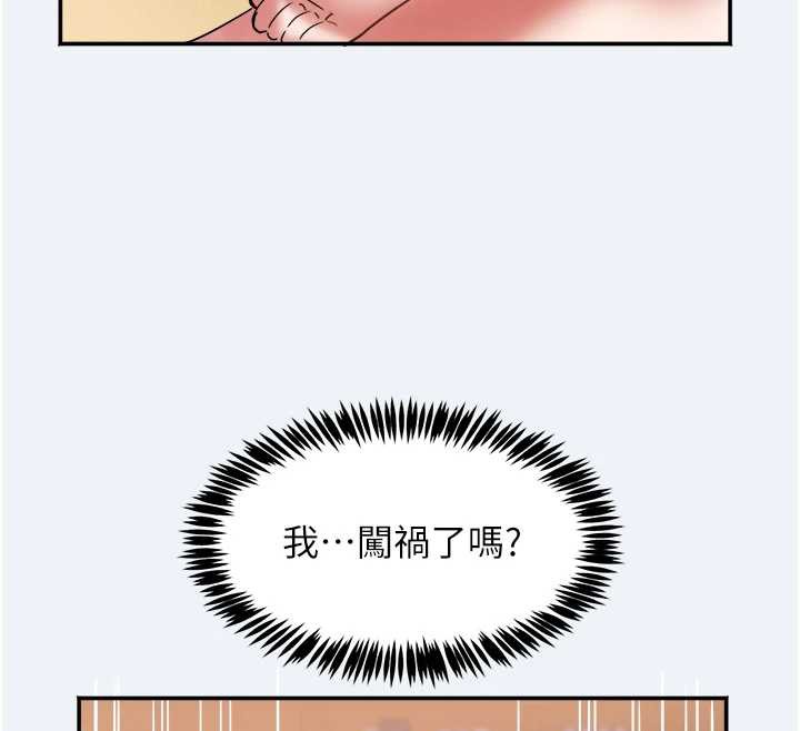 大凤村妇女会第16話-讓我餵飽妳飢渴的鮑鮑