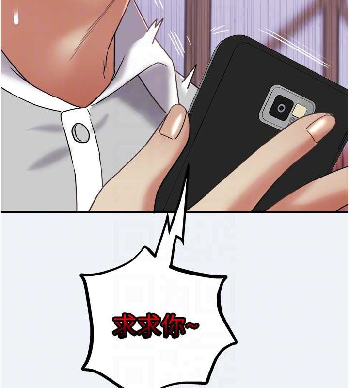 大凤村妇女会第16話-讓我餵飽妳飢渴的鮑鮑