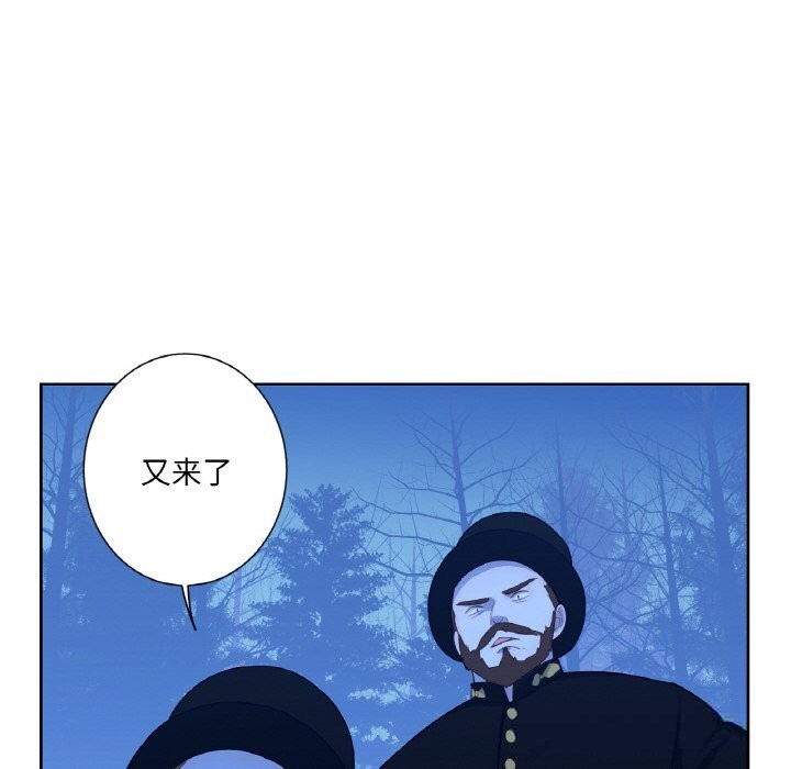 吉赛儿之血第19話