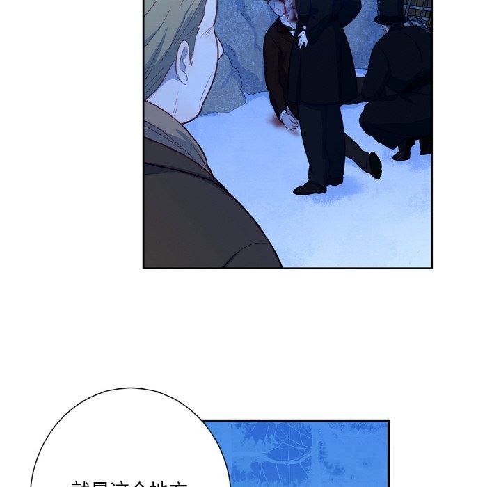 吉赛儿之血第19話