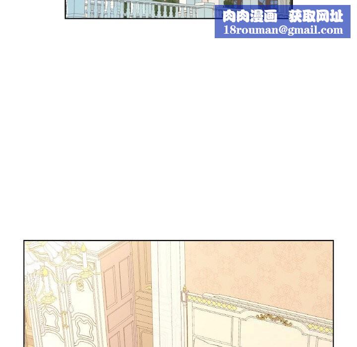 吉赛儿之血第19話