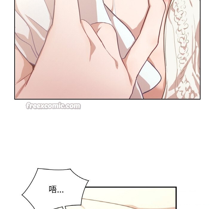 吉賽兒之血第19話