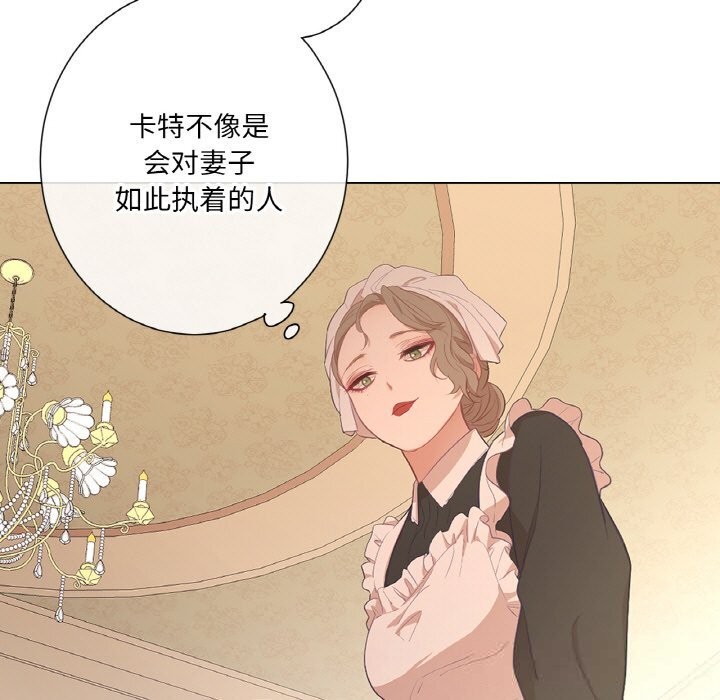 吉赛儿之血第19話