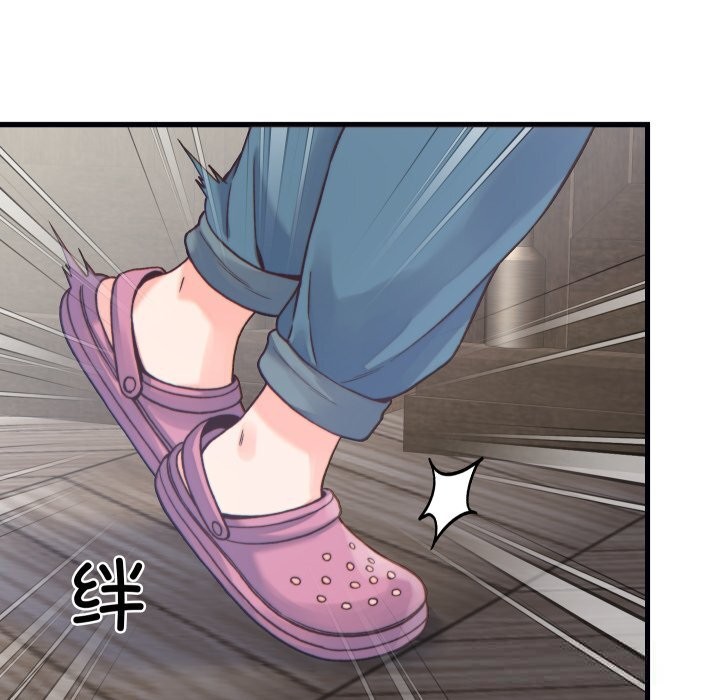 少爷的替身第20話