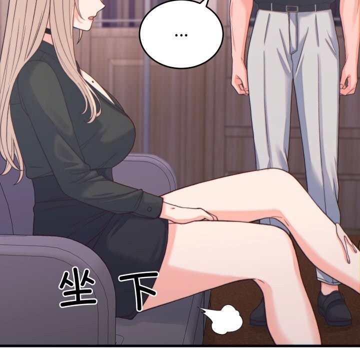 少爷的替身第20話