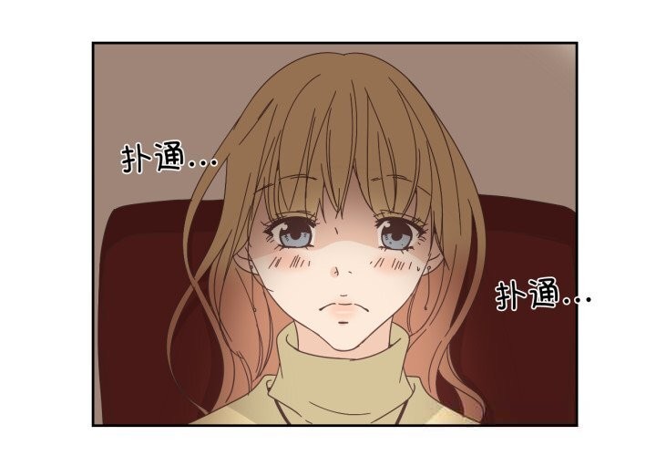 純潔之罪第22話